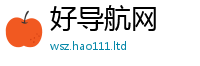 王中王493333WWW马头诗任2025新澳门天天免费谜语答案